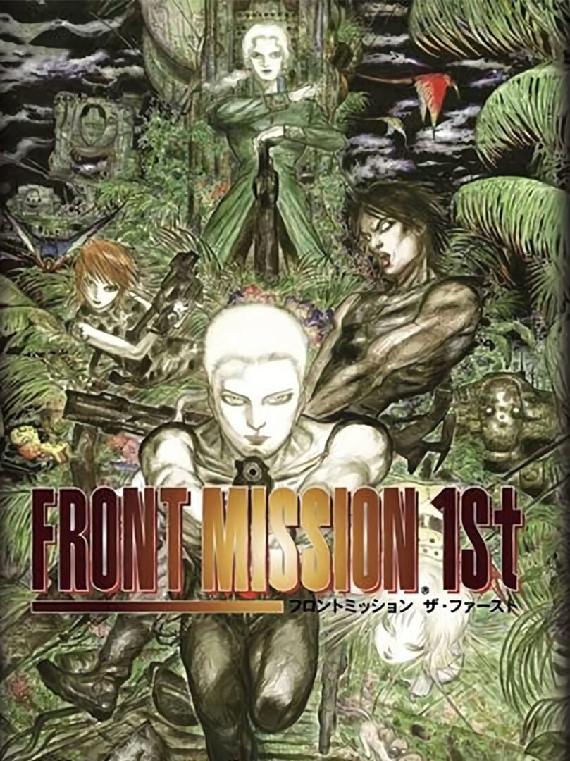 Front Mission 1st Cover