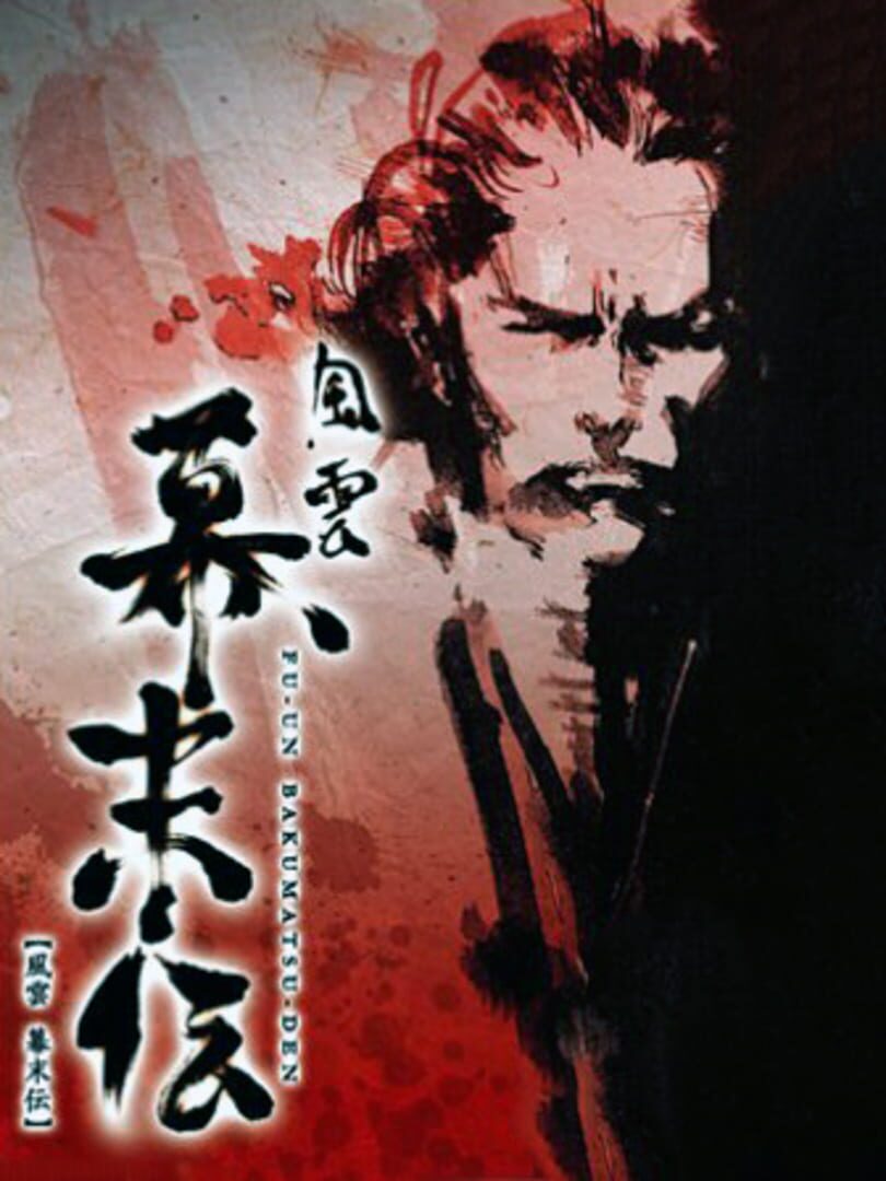 Capa de Fu-un Bakumatsuden