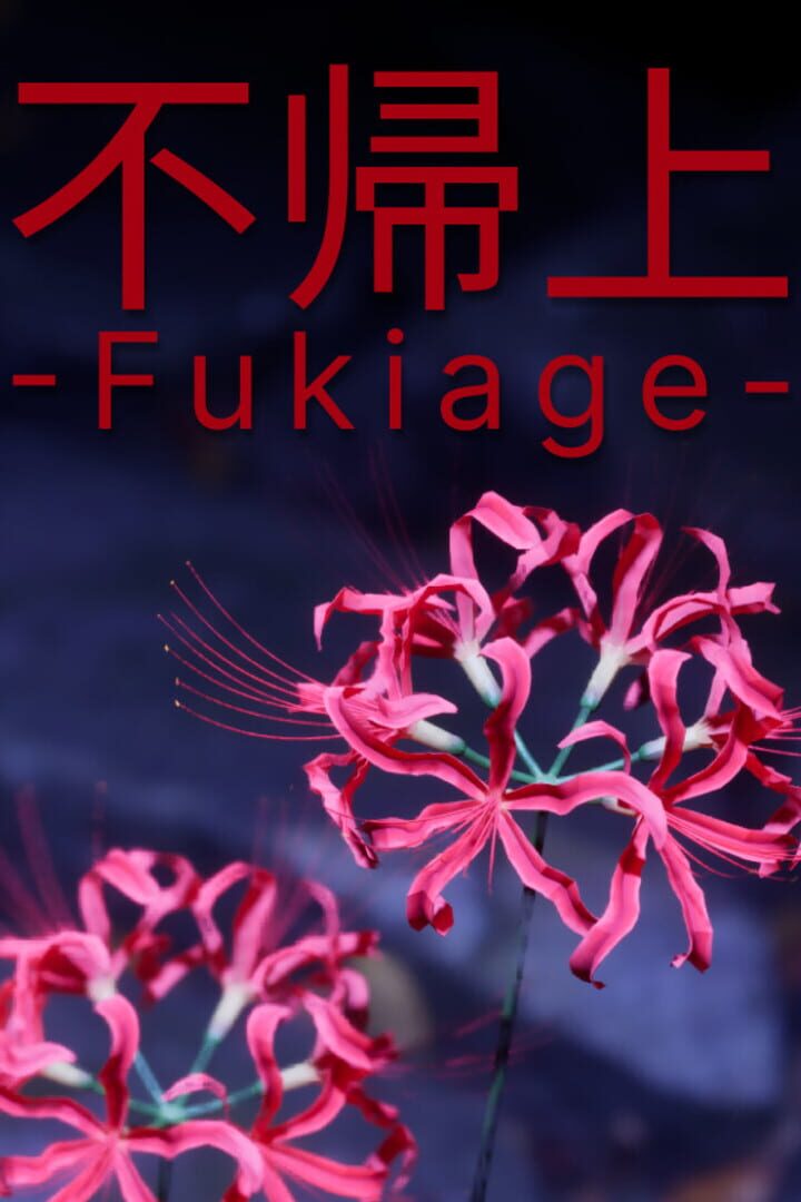 Fukiage 커버