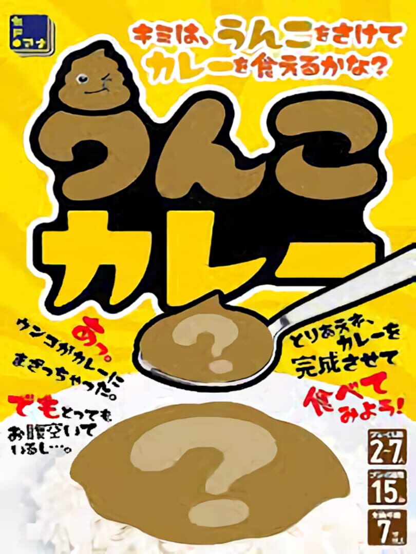 Copertina di Full of Crap