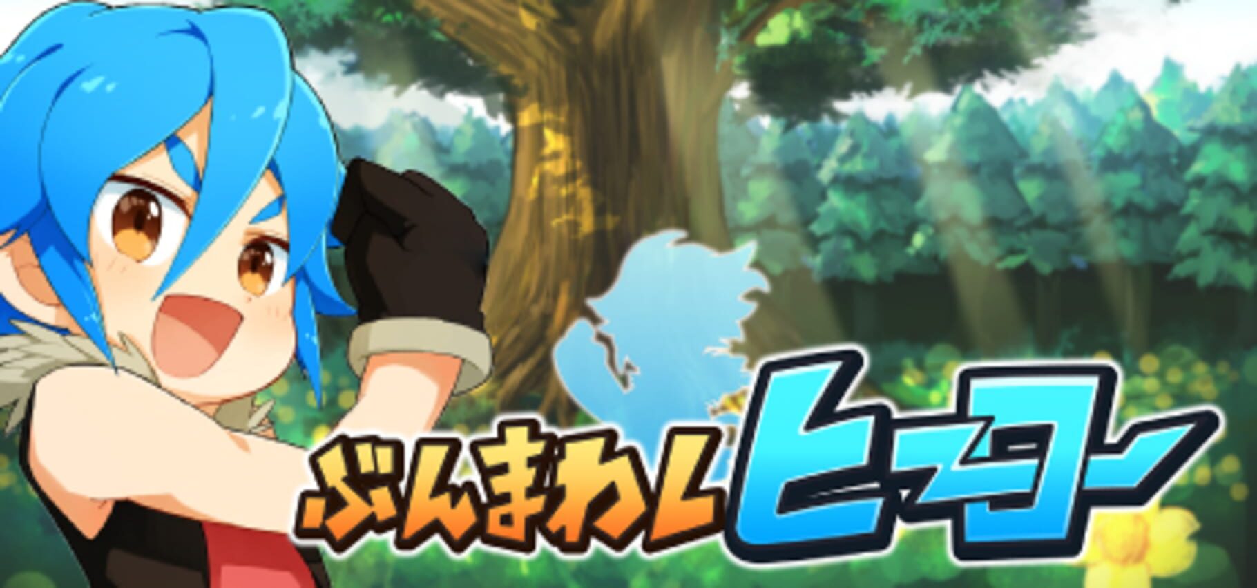 Couverture de Full Swing Hero
