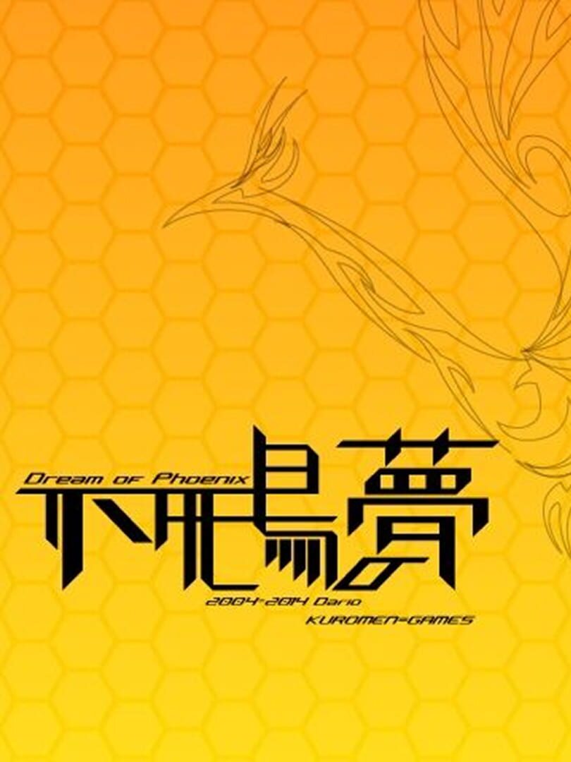 Fushichou no Yume 커버