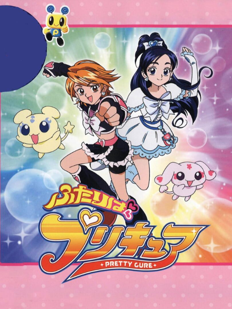 Futari ha Pretty Cure Kapağı