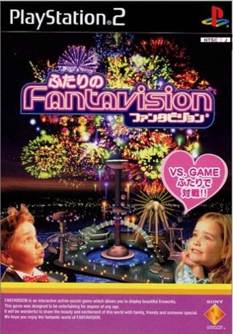 Portada de Futari no Fantavision