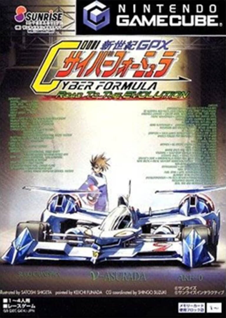 Portada de Future GPX Cyber Formula: Road to the Evolution
