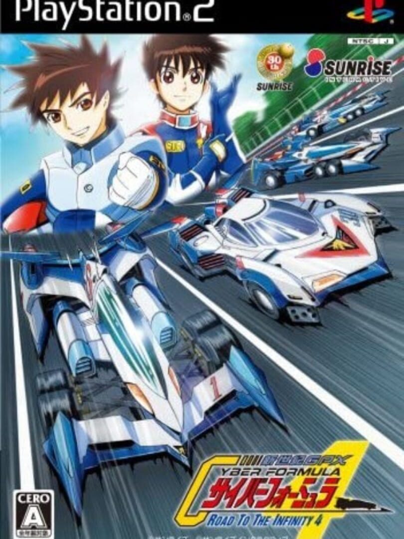 Portada de Future GPX Cyber Formura Road to the Infinity 4