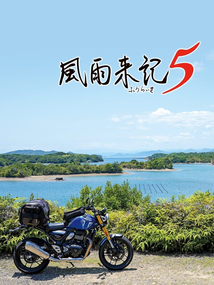 Fuuraiki 5 Cover
