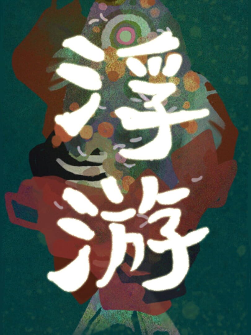 Fuyuu Cover