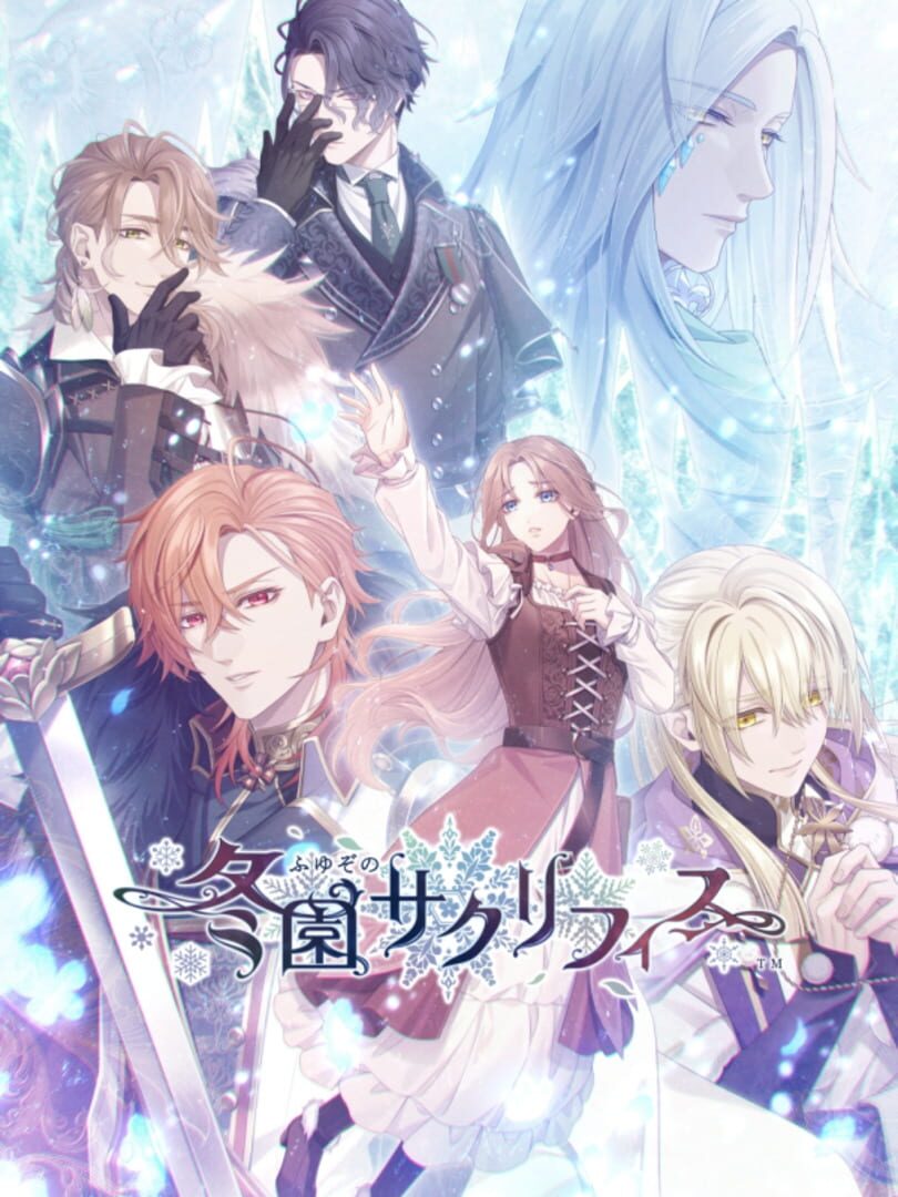 Copertina di Fuyuzono Sacrifice