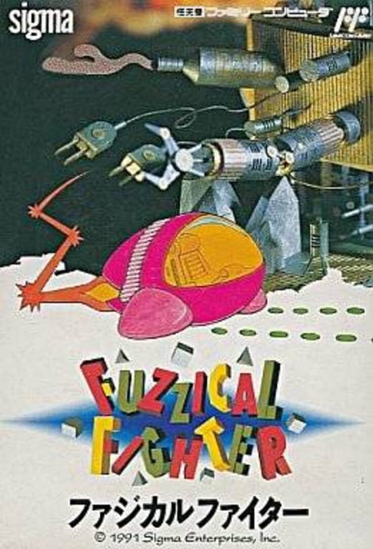 Fuzzical Fighter 커버