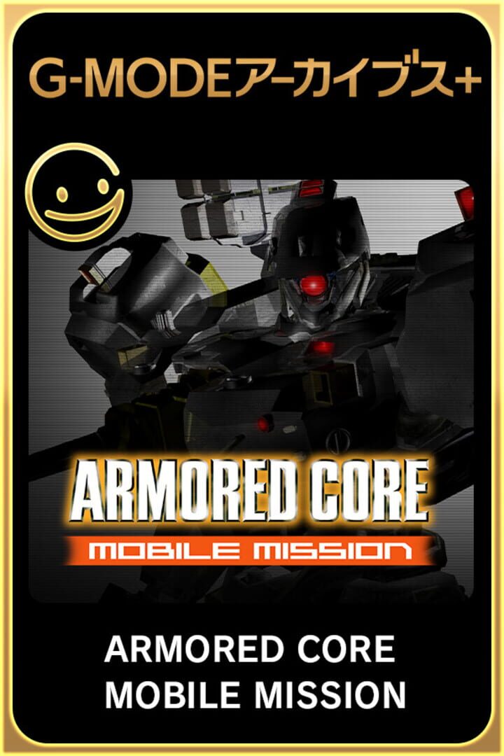 Capa de G-Mode Archives+: Armored Core Mobile Mission