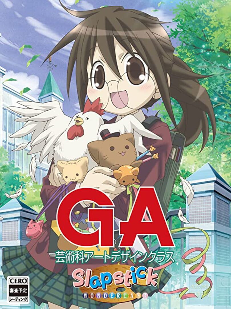 GA Geijutsuka Art Design Class: Slapstick Wonderland Kapağı