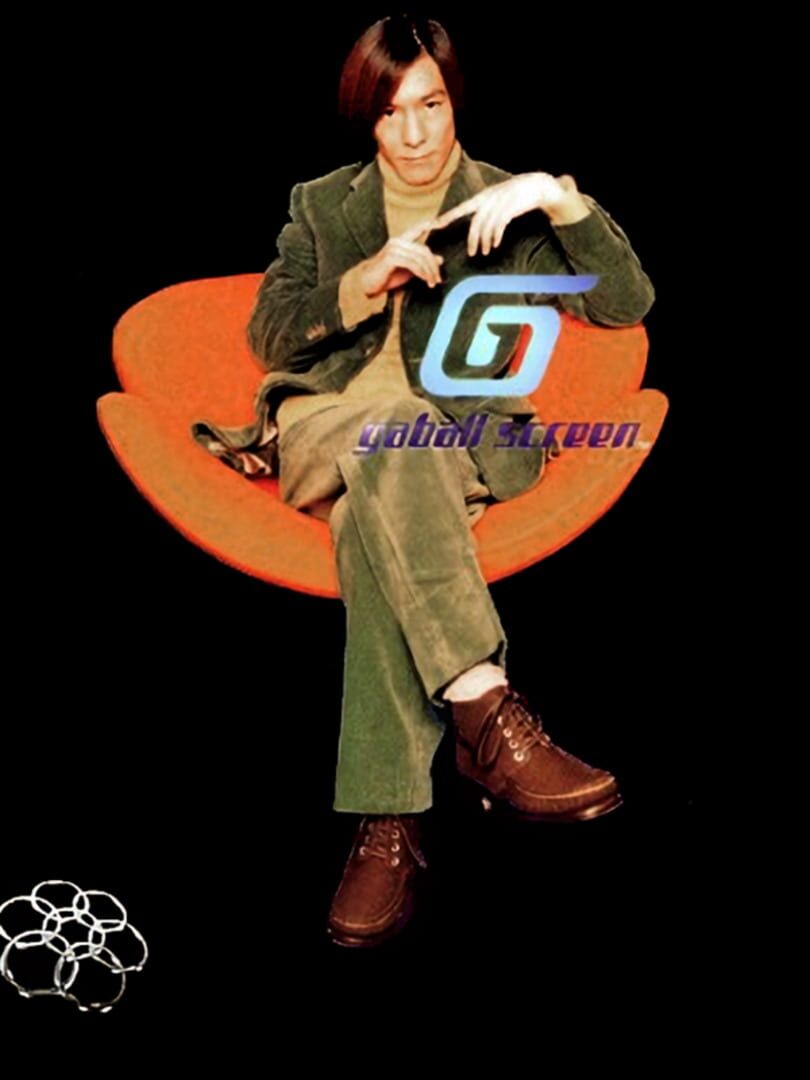 Couverture de Gaball Screen