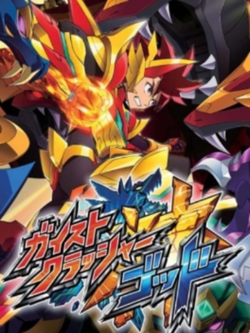 Couverture de Gaist Crusher God