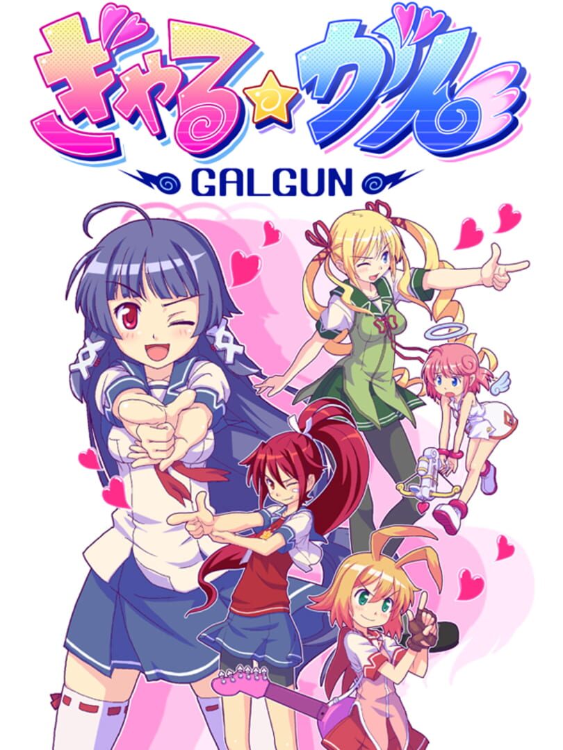 Couverture de Gal*Gun