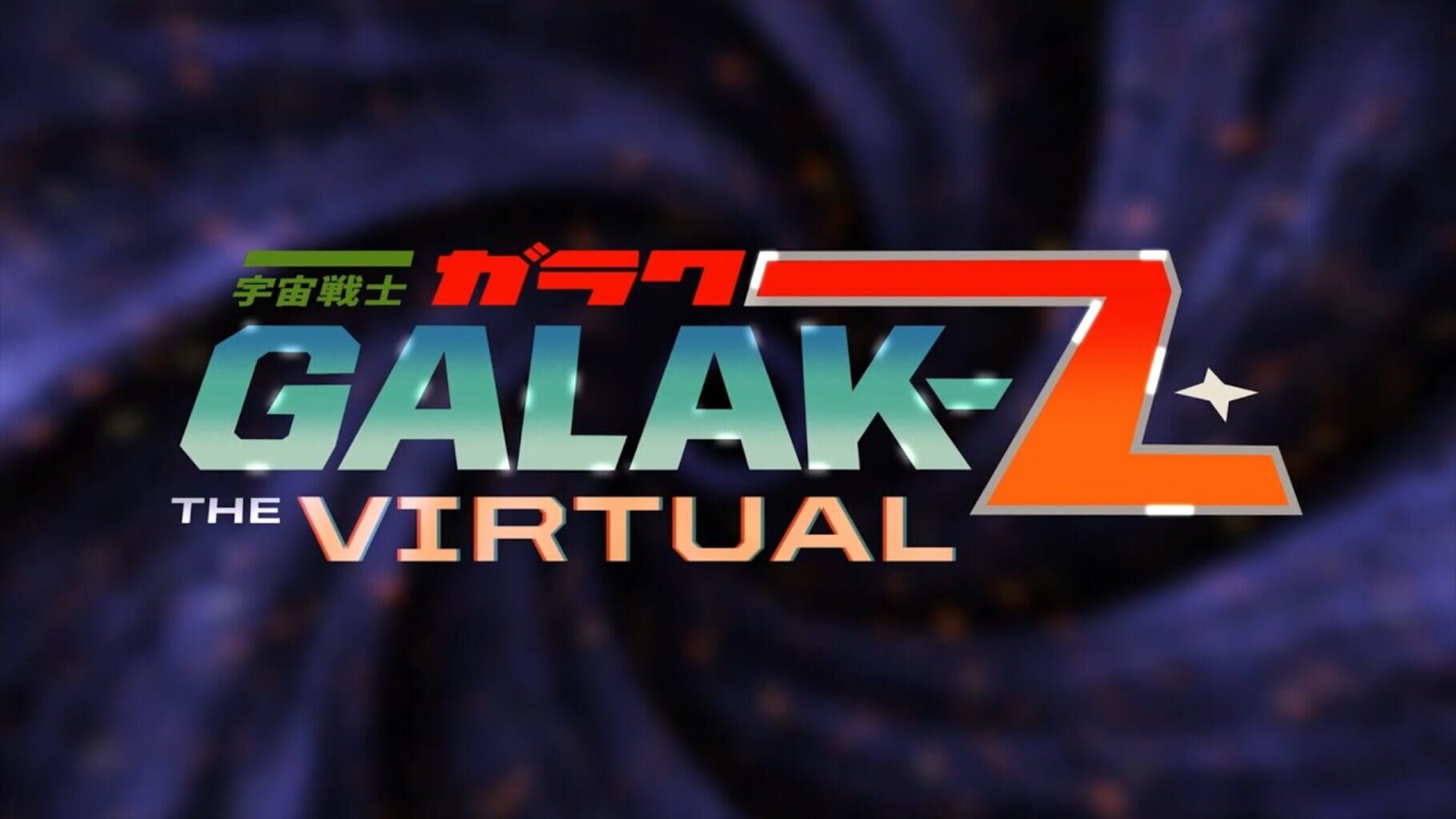 Galak-Z: The Virtual 커버