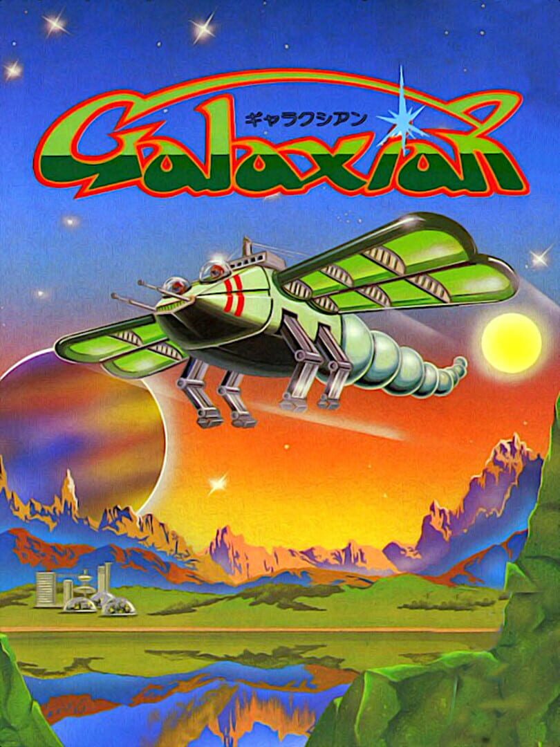 Galaxian 커버