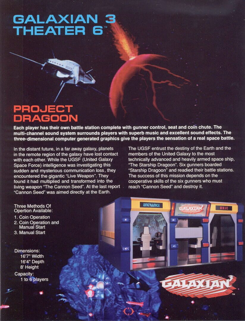 Galaxian3: Project Dragoon 커버