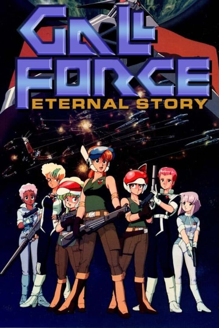 Copertina di Gall Force: Eternal Story