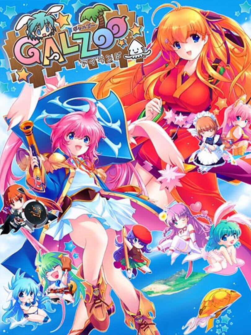 Galzoo Island カバー