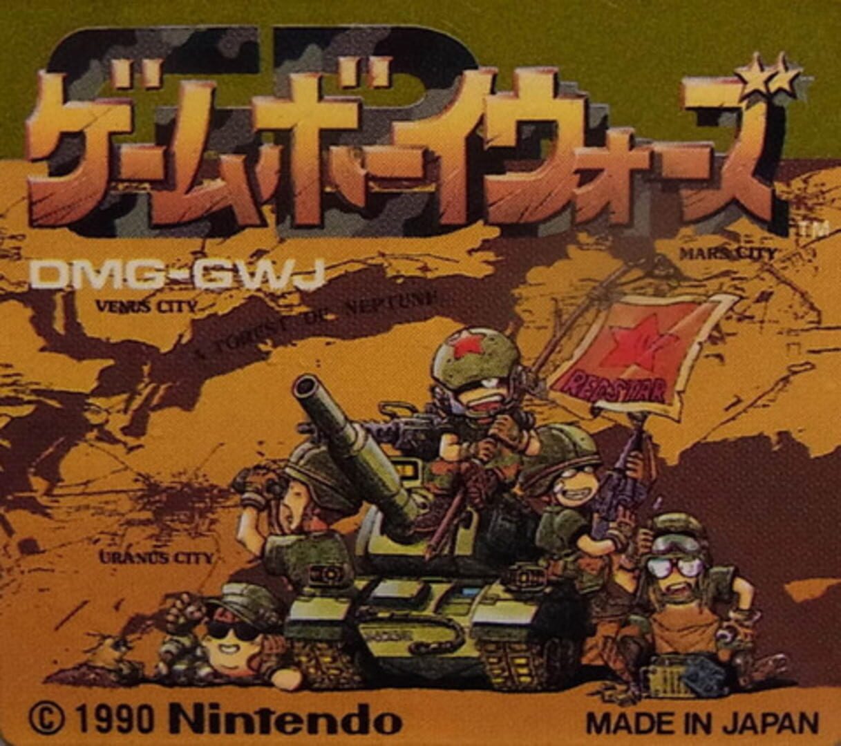 Couverture de Game Boy Wars