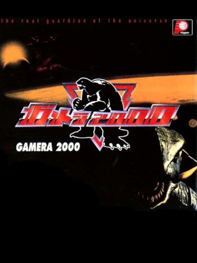 Couverture de Gamera 2000