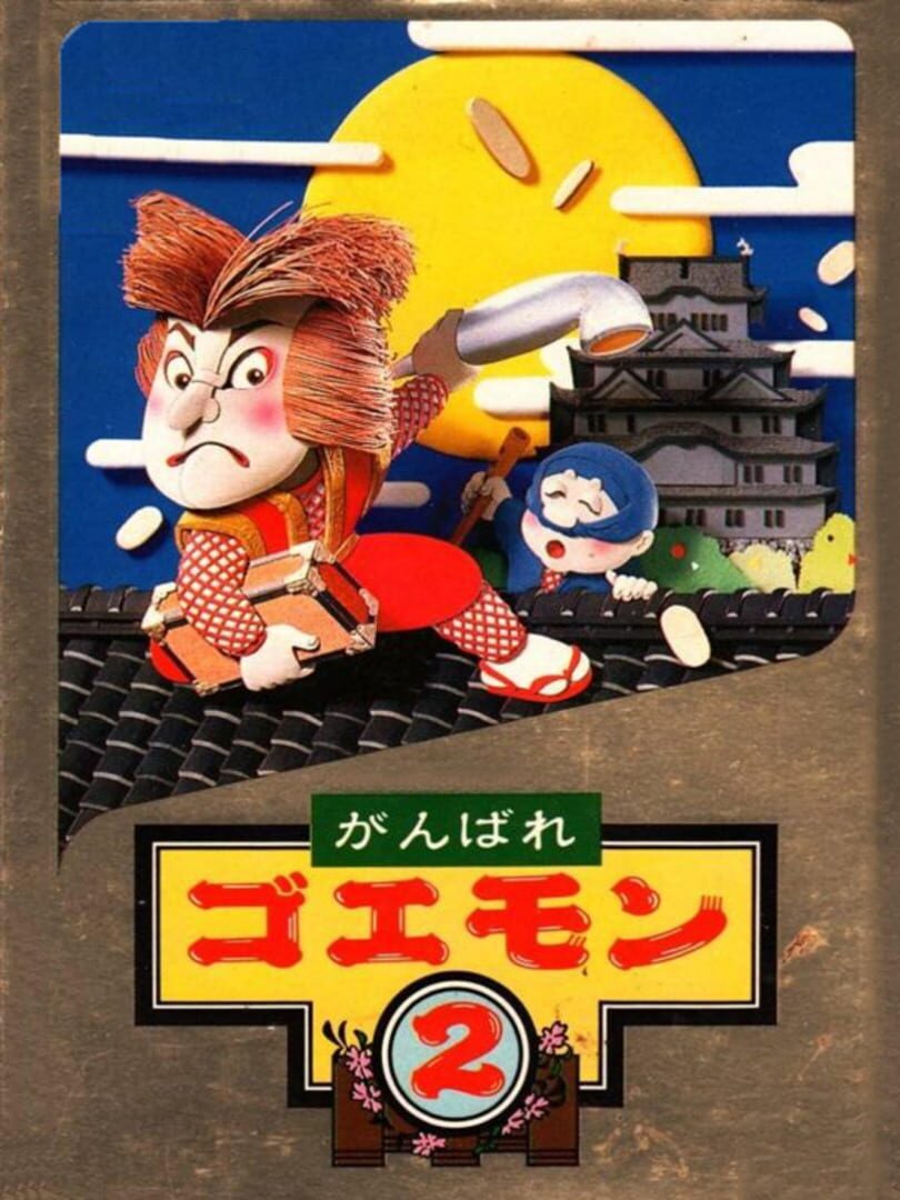 Ganbare Goemon 2 Cover