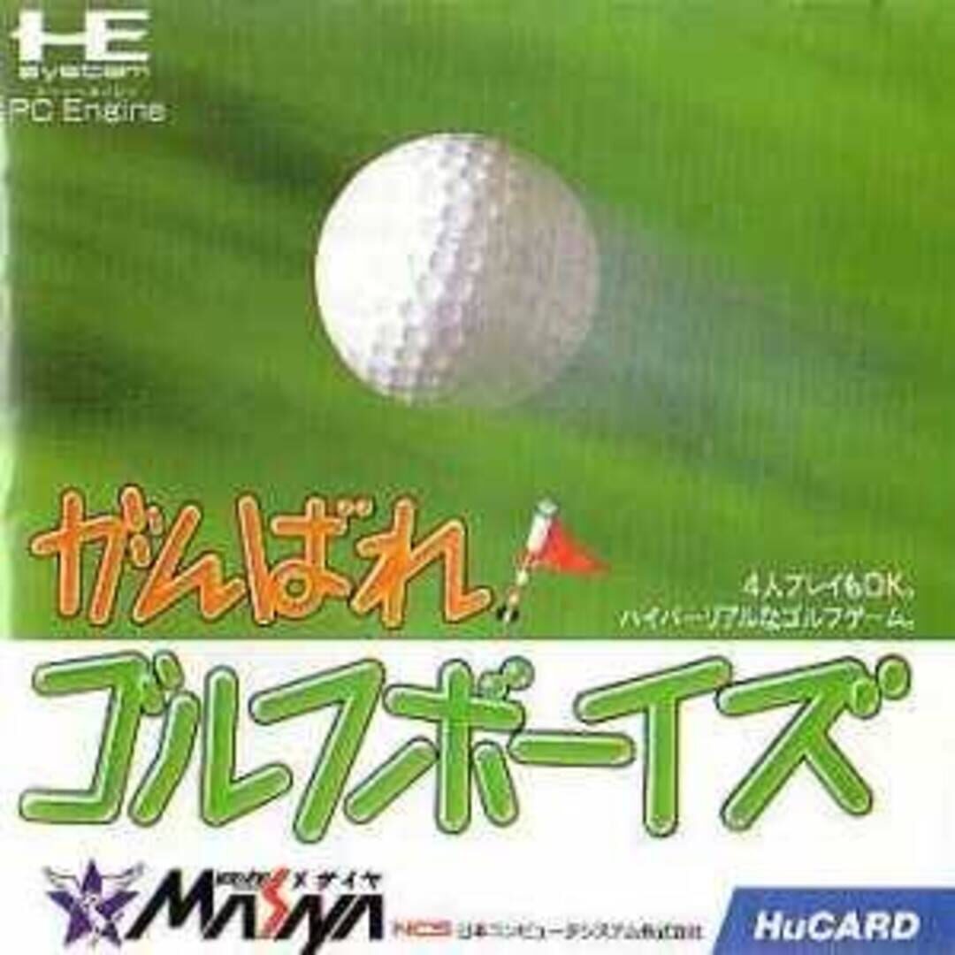 Portada de Ganbare Golf Boys