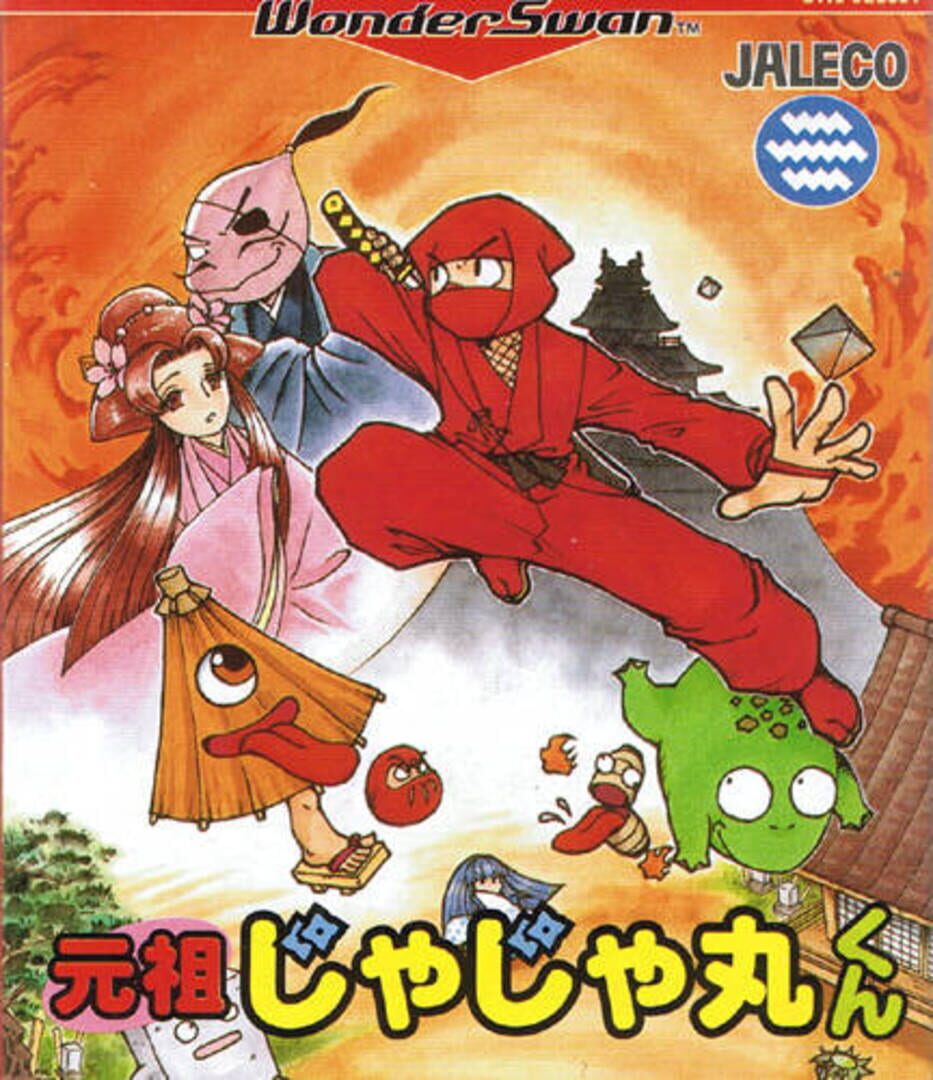 Ganso JaJaMaru-kun Cover