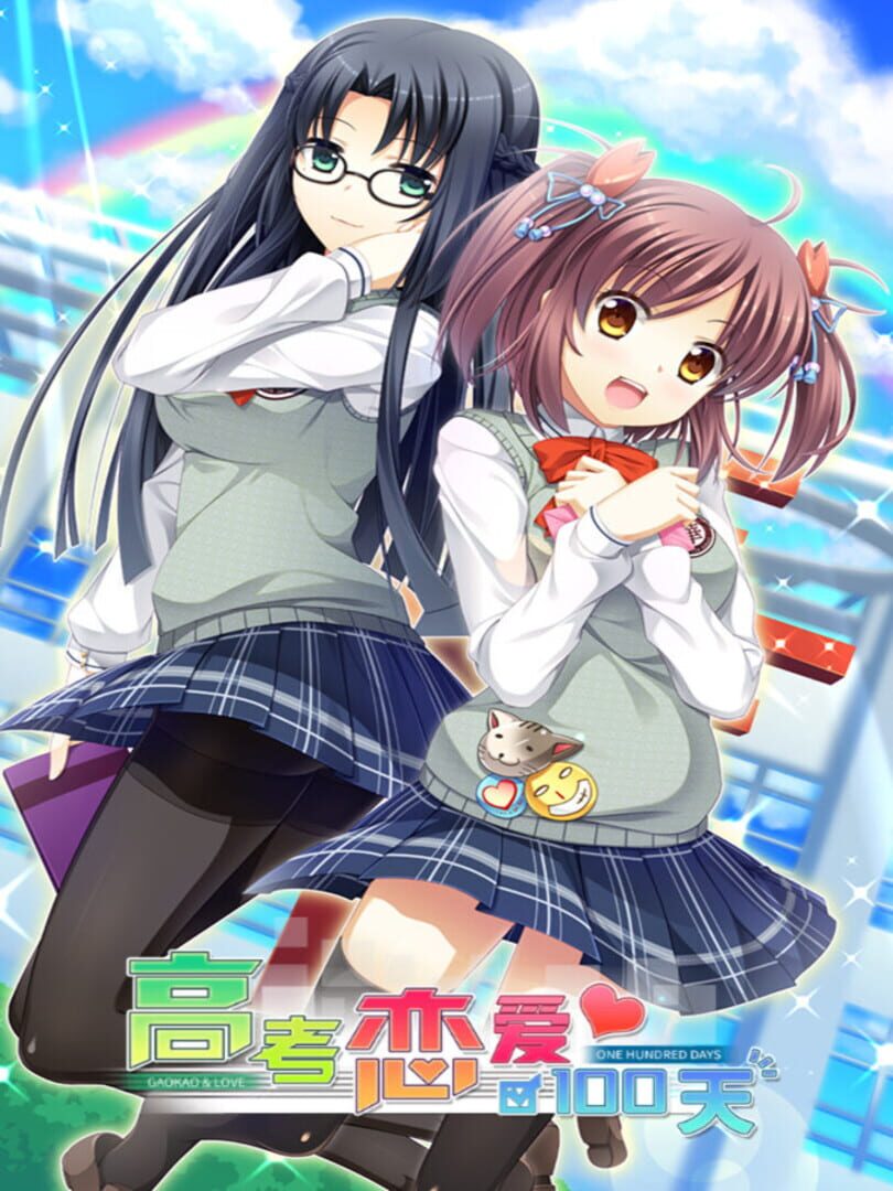 Couverture de Gaokao.Love.100Days