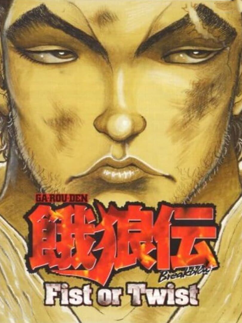 Garouden Breakblow: Fist or Twist Cover