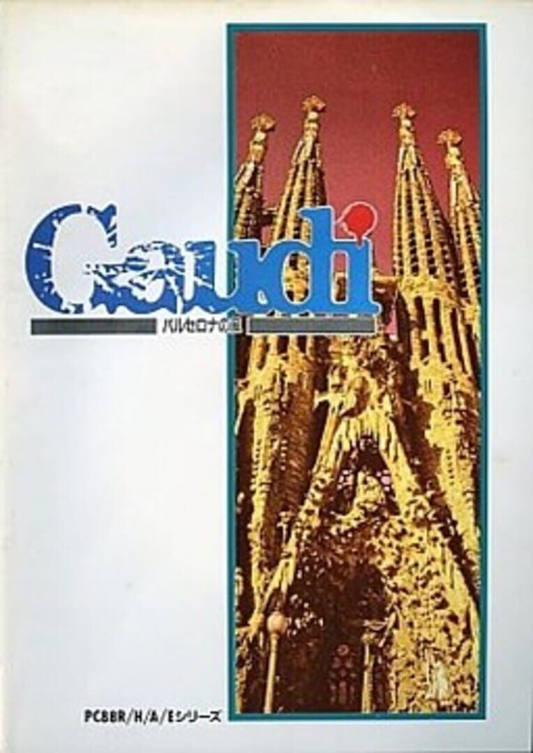 Gaudi: Barcelona no Kaze Kapağı