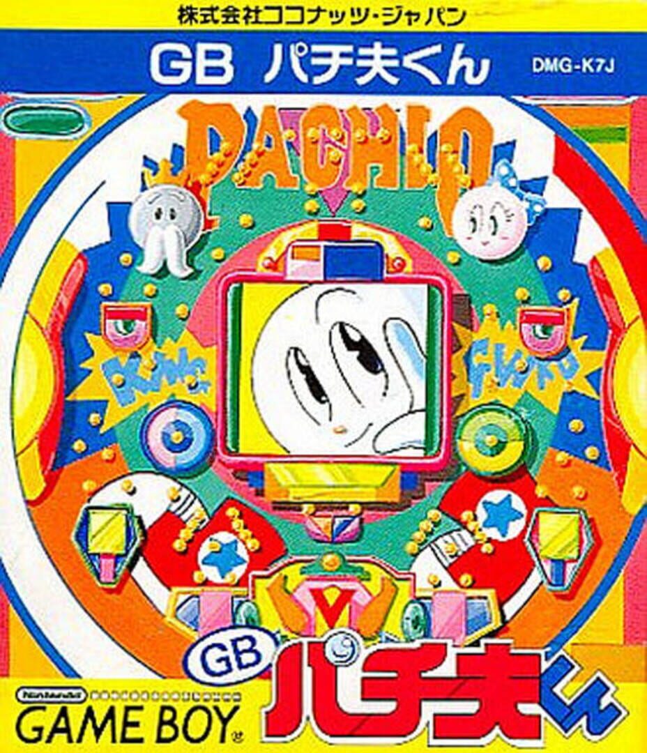 Copertina di GB Pachio-kun