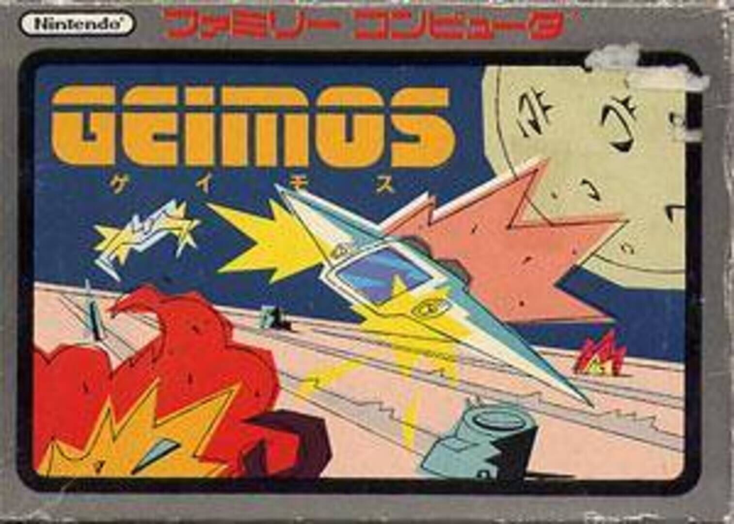 Copertina di Geimos
