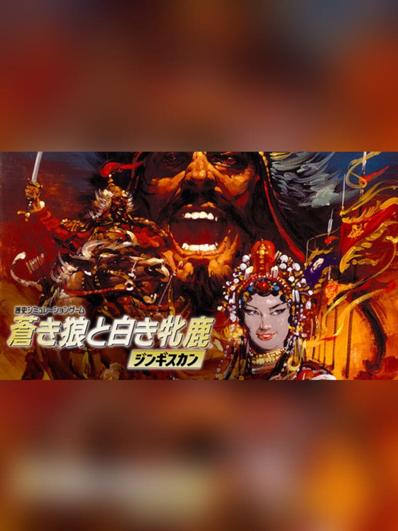 Genghis Khan カバー