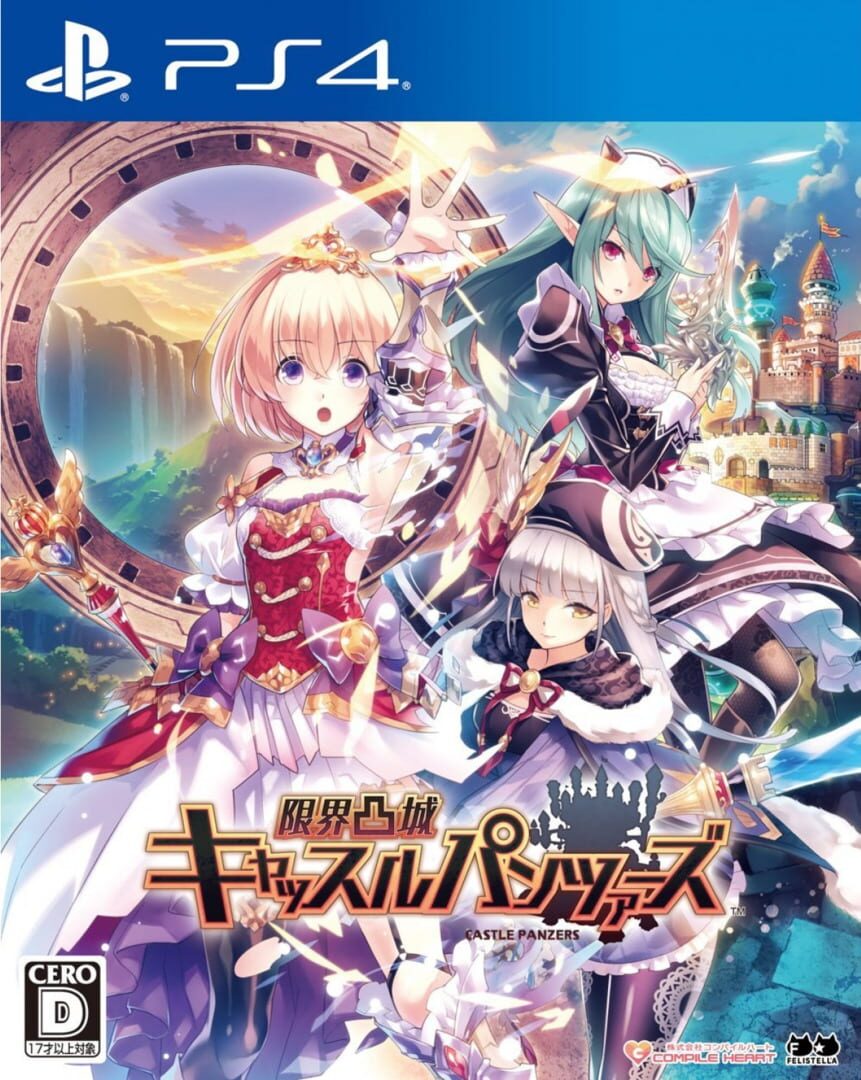 Capa de Genkai Tokki: Castle Panzers