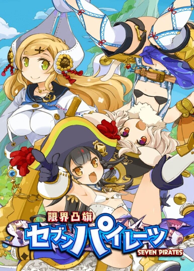Genkai Tokki: Seven Pirates Kapağı