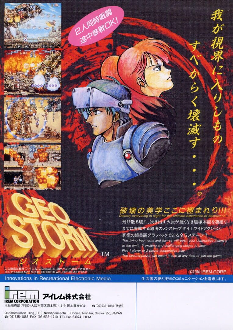Capa de Geo Storm