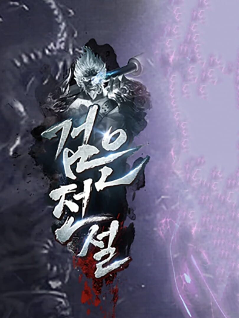 Copertina di Geomeun Jeonseol
