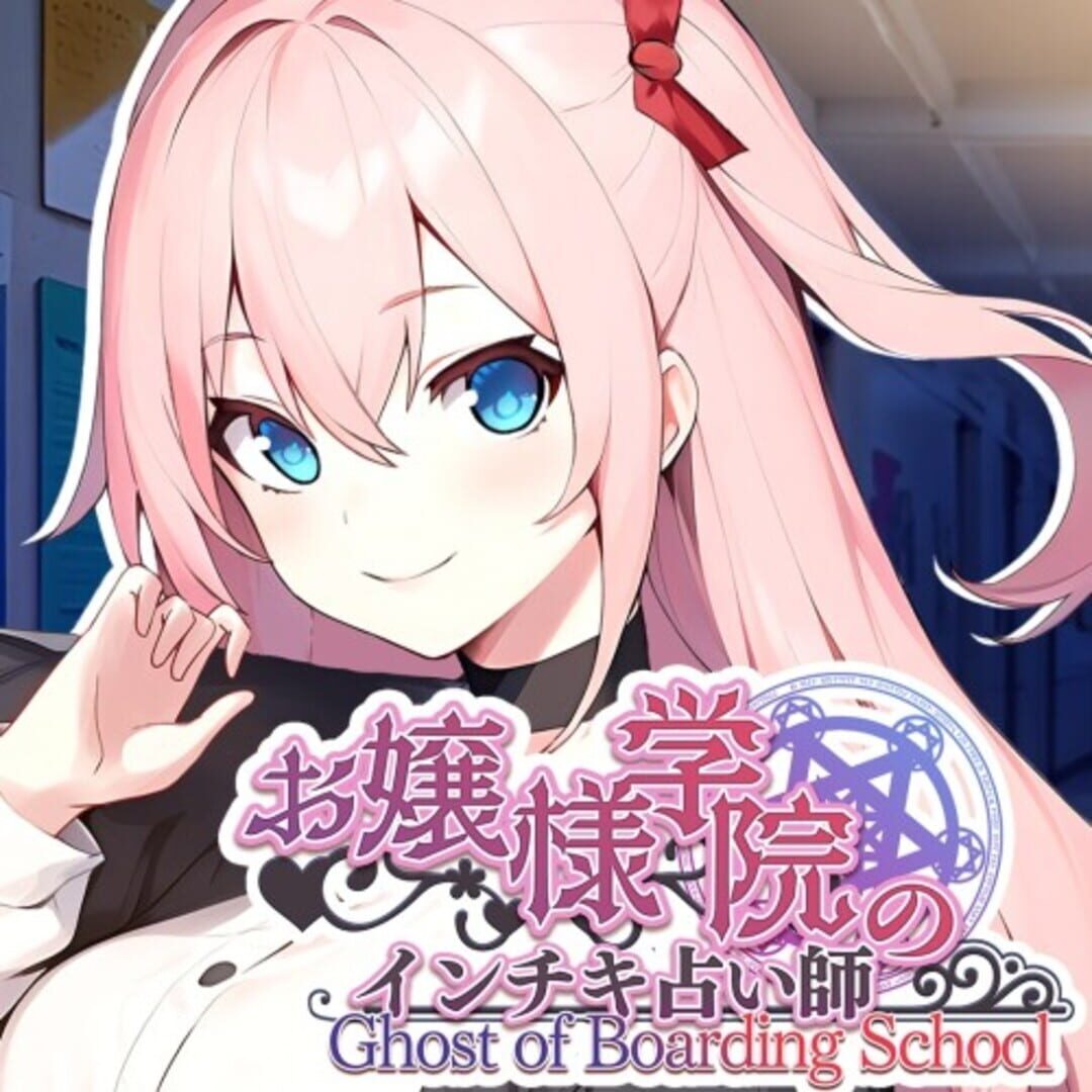 Copertina di Ghost of Boarding School