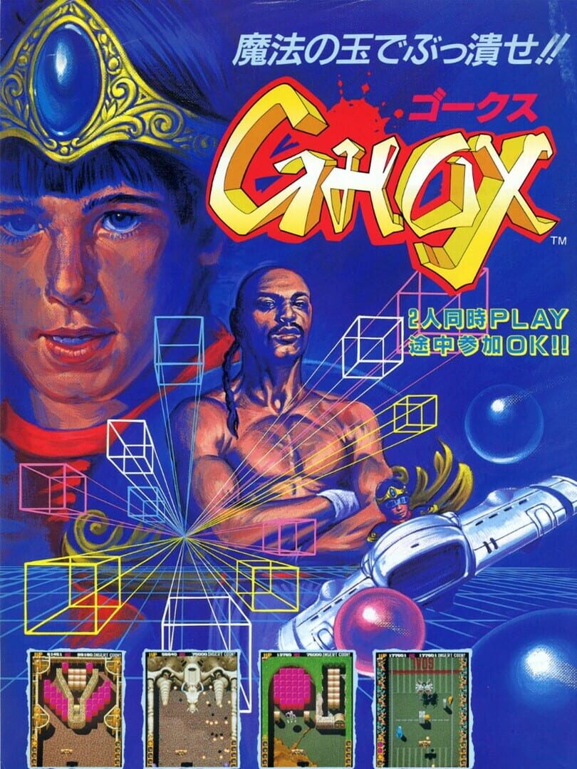 Ghox Cover