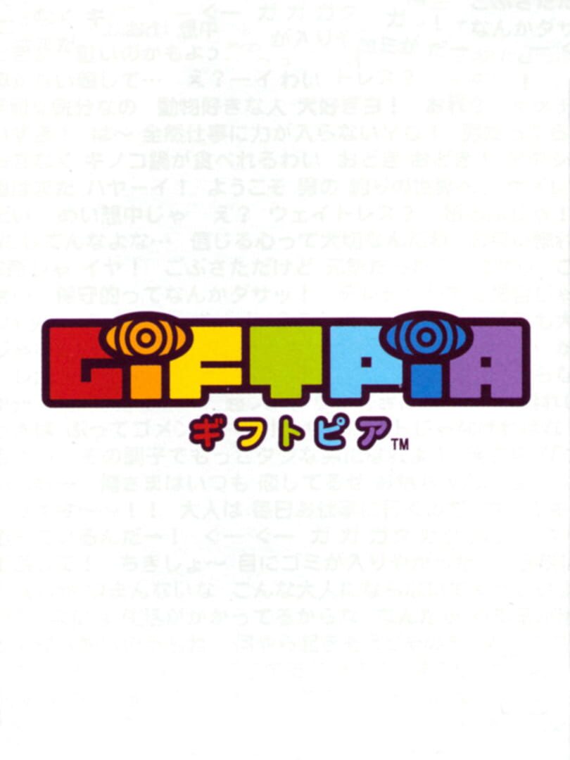 Giftpia Cover
