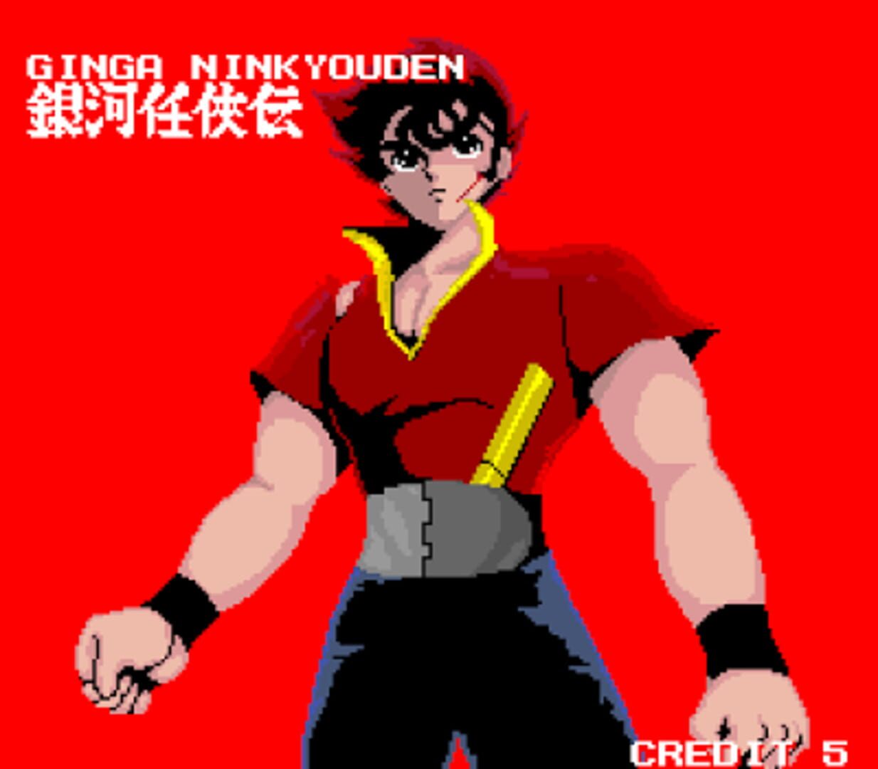 Copertina di Ginga Ninkyouden
