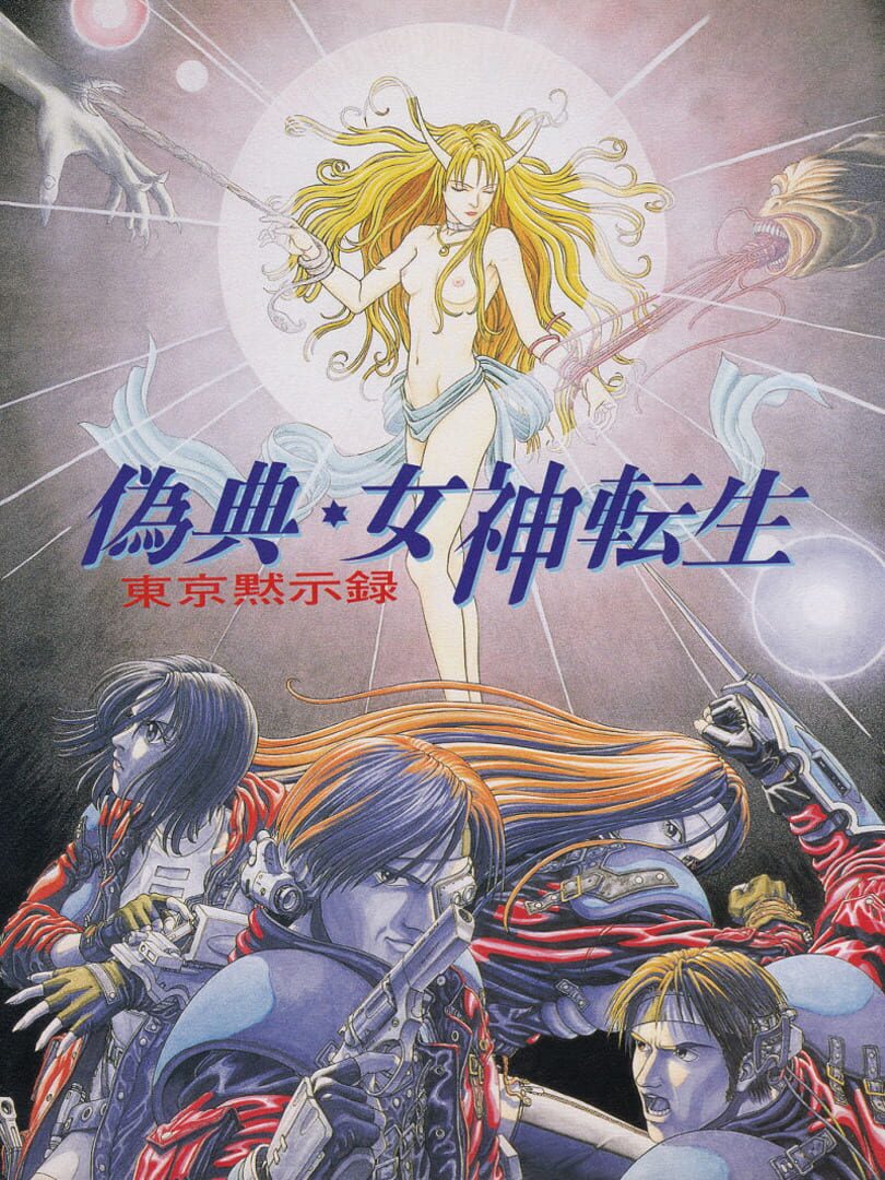 Capa de Giten Megami Tensei: Tokyo Mokushiroku