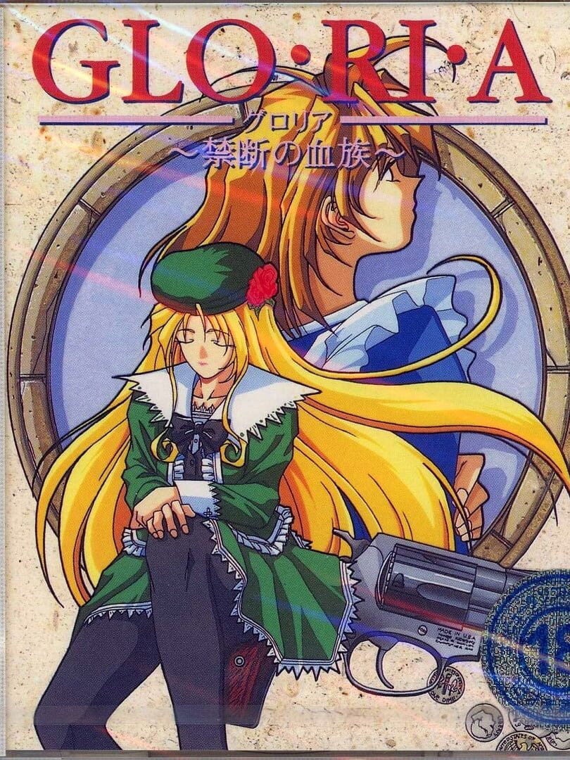 Portada de Gloria: Kindan no Ketsuzoku