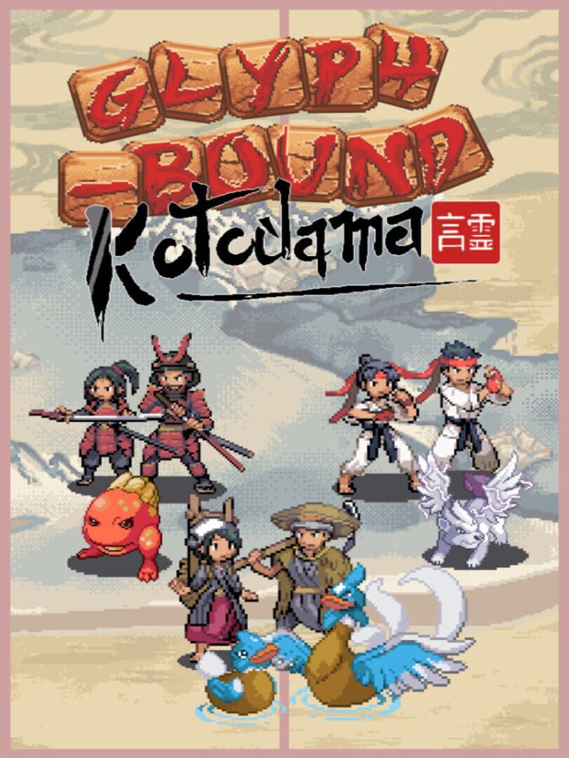 Couverture de Glyph-Bound: Kotodama