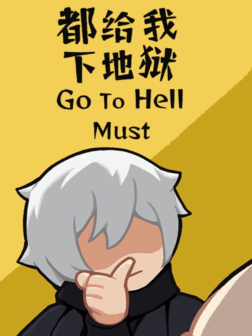 Go To Hell Must Cover