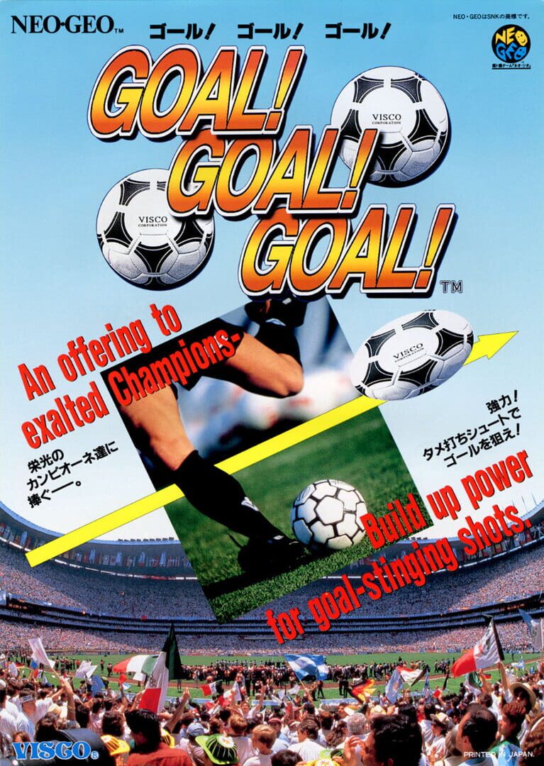 Goal! Goal! Goal! Kapağı