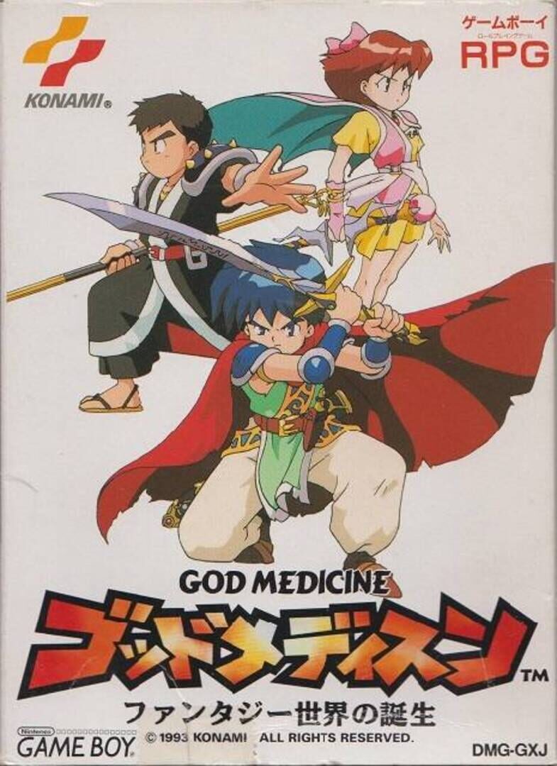 Copertina di God Medicine: Fantasy Sekai no Tanjou