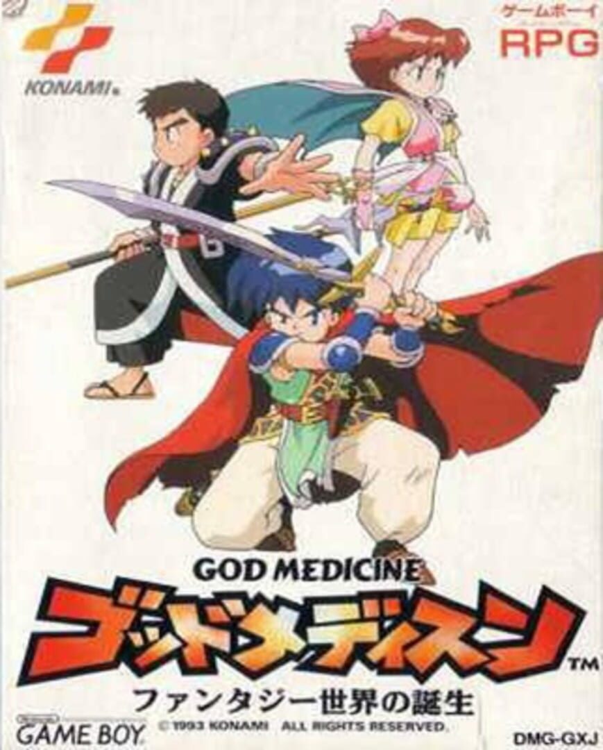God Medicine: Fukkoku-ban Kapağı